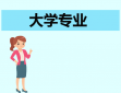 河南汽车维修平台APP